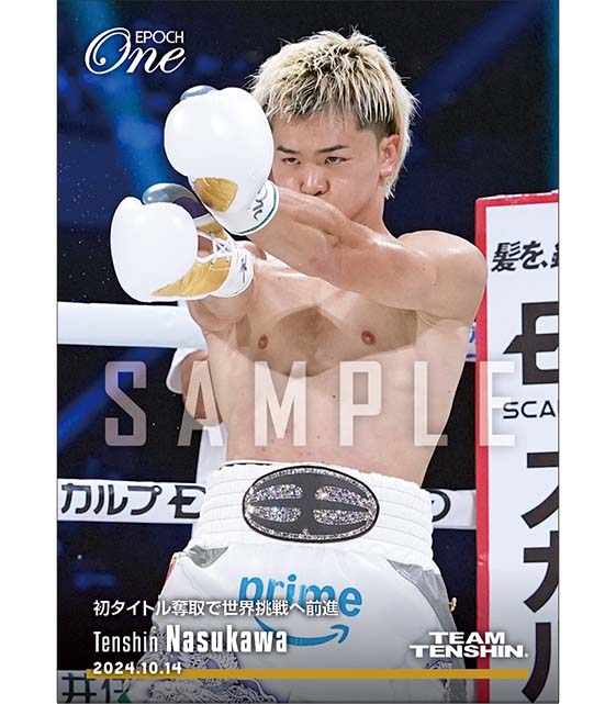 那須川天心 直筆サイン 2026年最新】那須川天心サインの人気アイテム