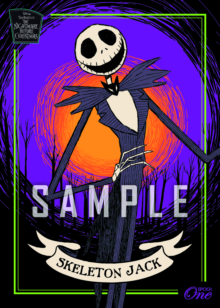 エポック社の公式オンラインショップです。ハロウィン2025/ ティム