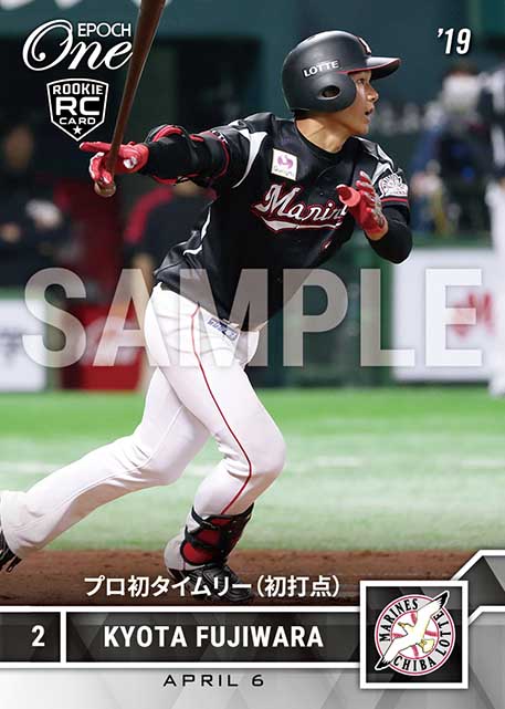 EPOCH ONE 大勢RC 11枚 EPOCH ONE 大勢RC 11枚 エポック社の公式