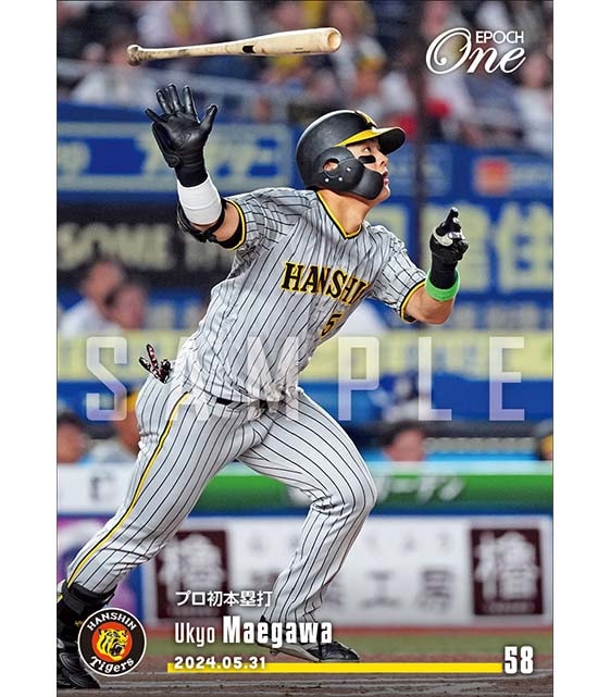 EPOCH ONE 大勢RC 11枚 EPOCH ONE 大勢RC 11枚 EPOCH ONE 大勢RC 11枚