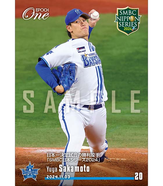 佐々木朗希 PSA10】2020 BBM Rookie Edition 2枚 BBM 佐々木朗希 2020 1st