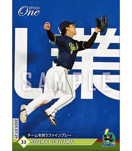 2021エポック 東京ヤクルトスワローズ S&L 奥川恭伸 ブラックGEM