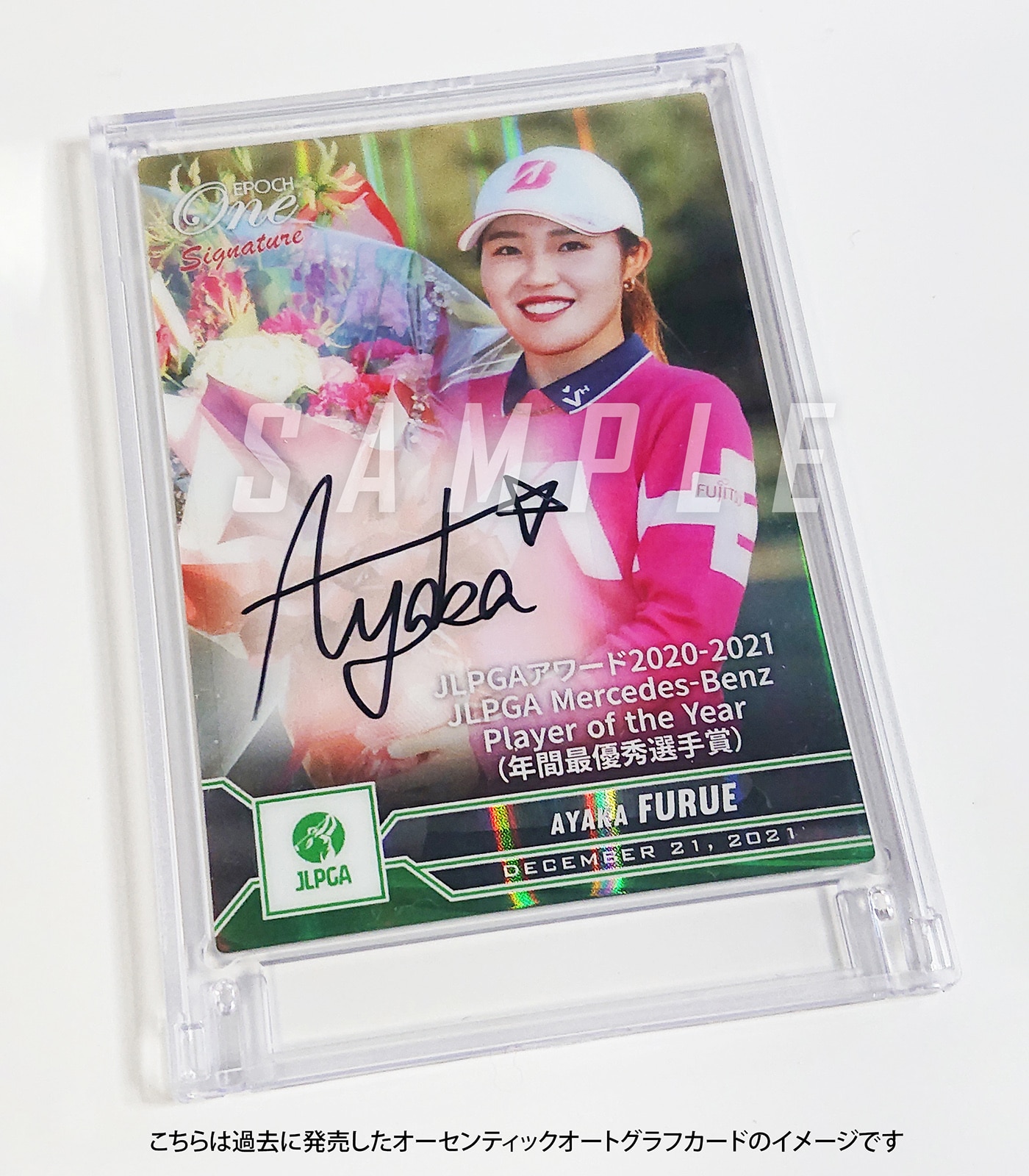 エポック社の公式オンラインショップです。【17枚セット】≪東京