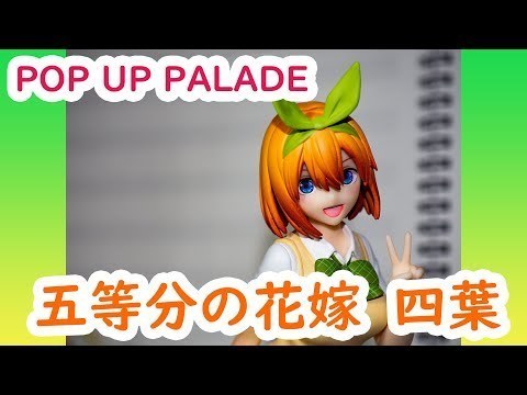 フィギュアレビュー 開封】アズールレーン ホノルル プレゼント