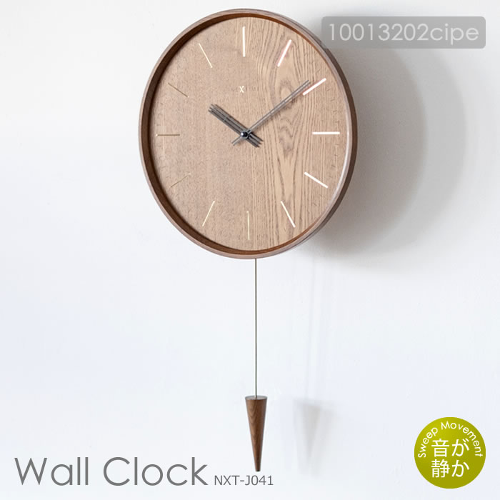 振り子時計 壁掛け時計 NEXTIME ネクスタイム フィン ペンデュラム NXT