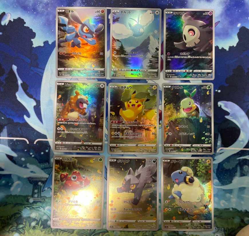 ポケモンカード AR 199枚セット ポケカ】ピカチュウAR9枚セット