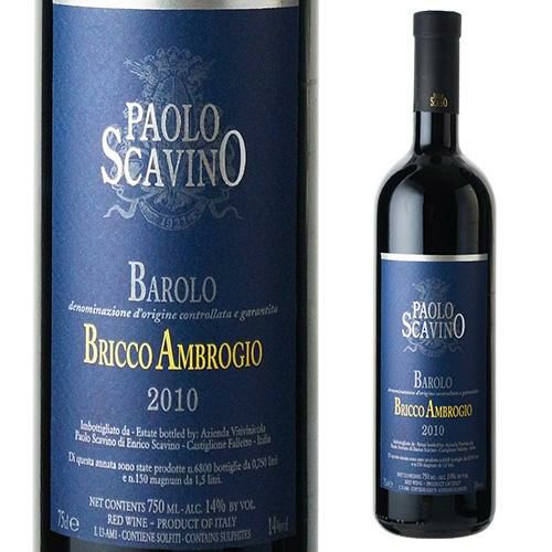 ブルネッロ ディ モンタルチーノ ネグリジェ [2013]アンナ フェンディ