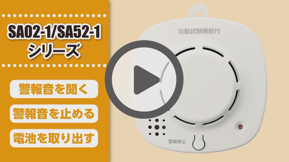 火の元監視番 煙DC07音声タイプ SA07-1 各20個入り 2箱セット DAIKEN 大建工業 火の元監視番 煙 DC07 SA07-1 音声タイプ 住宅用火災