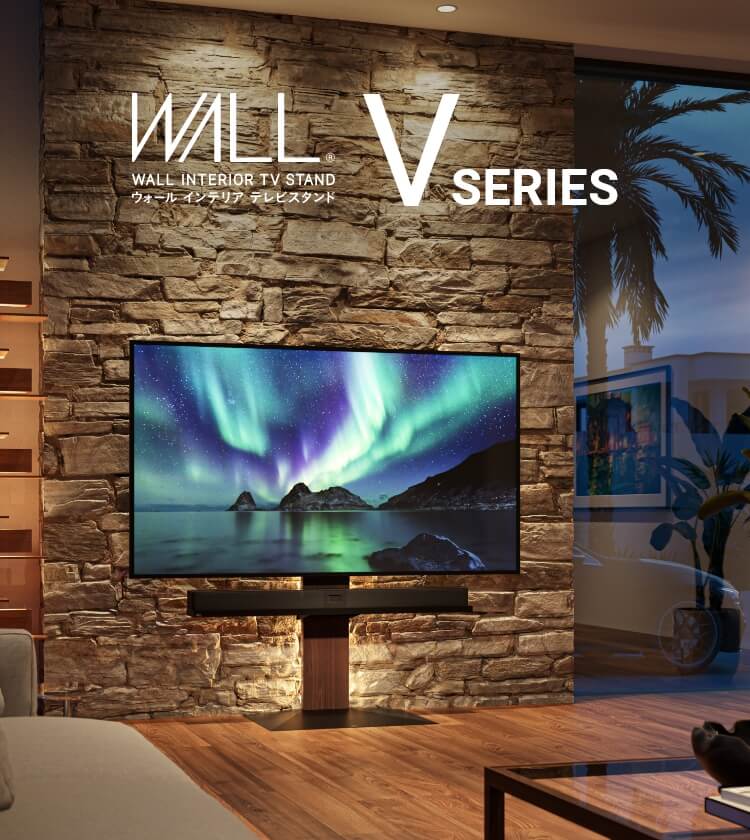 テレビスタンドはWALL～ Vシリーズ トップ | EQUALS（イコールズ）