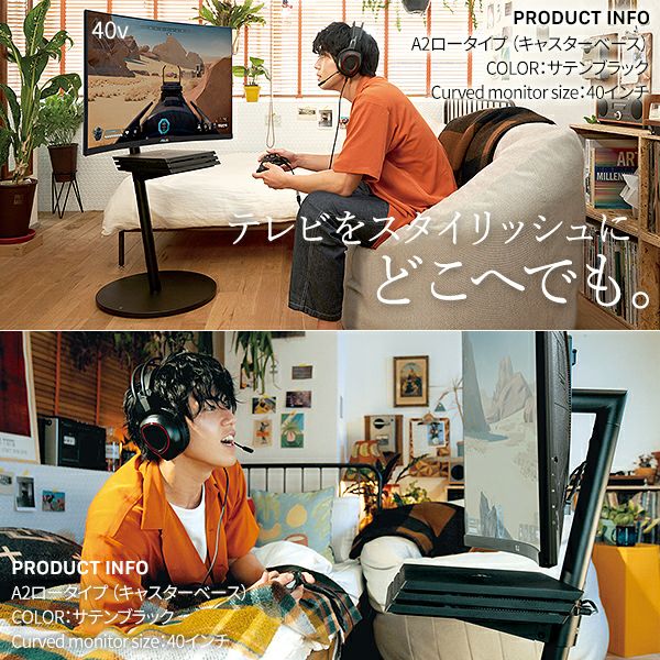 WALL SEVENSTAND A2 LOW TYPE | EQUALS（イコールズ）