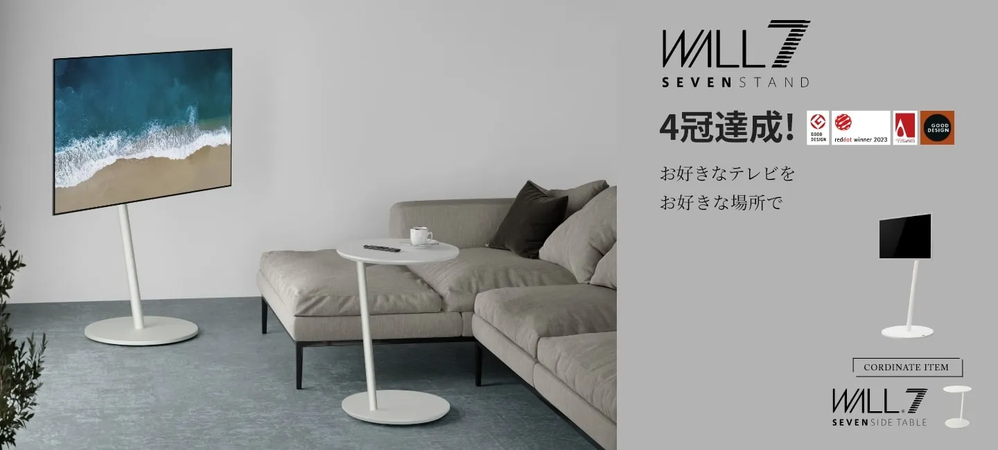 テレビスタンド ウォール WALL】テレビスタンド WALL（ウォール