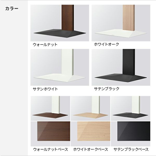 WALL INTERIOR TVSTAND V3 LOW TYPE | EQUALS（イコールズ）