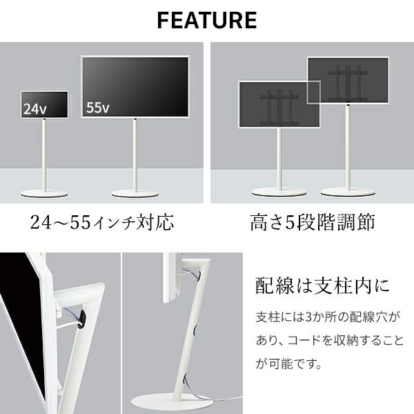 EQUALS WALL A2 anataIRO レギュラータイプ テレビスタンドはWALL～ A2