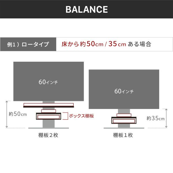 WALL V2/V3/V5対応 ボックス棚板 ブラック WLOS15119 EQUALS WALL