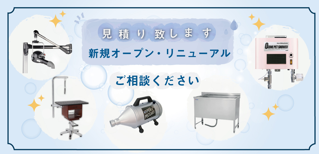 ⭐️HYPER PECCARY ペット用ドライヤー⭐️ HYPER PECCARY ペット用