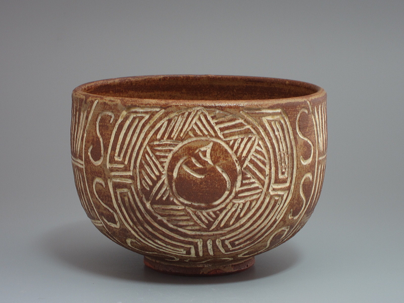 茶道具商(有)越中屋 布志名焼 俵茶碗 土屋善四郎（九代雲善）造 共箱