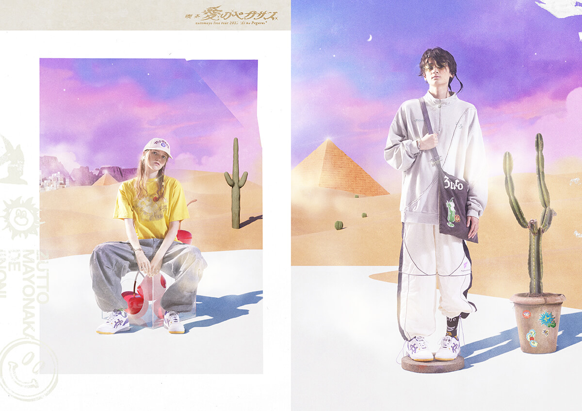 ずとまよカード 喫茶 愛のペガサス 他9枚セット 喫茶・愛の