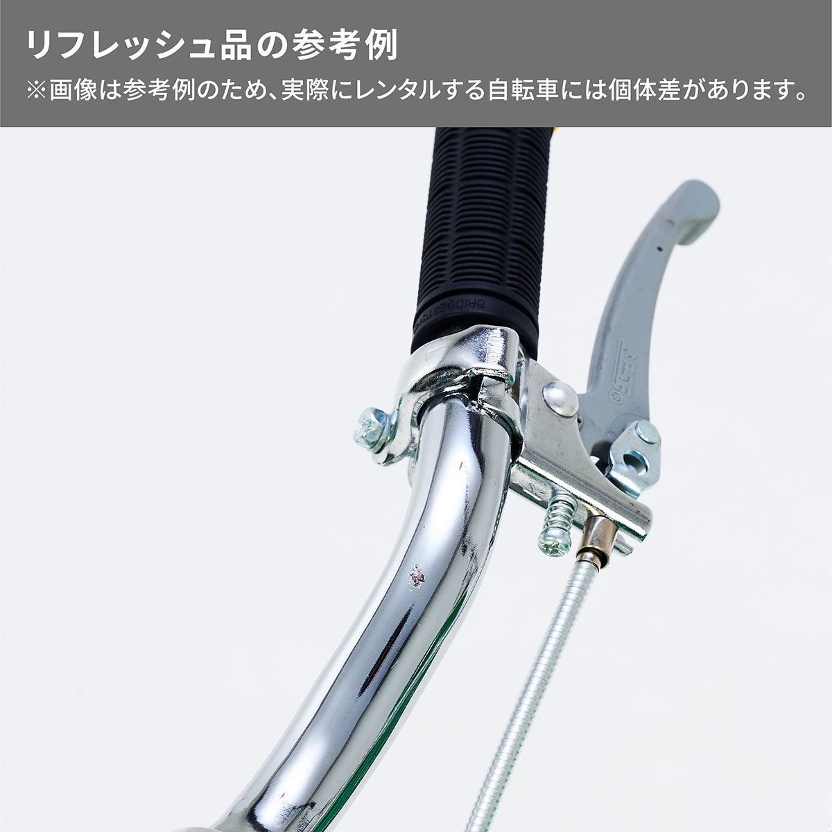 BRIDGESTONE 子供用自転車 青 越谷 草加 三郷 引き取り BRIDGESTONE