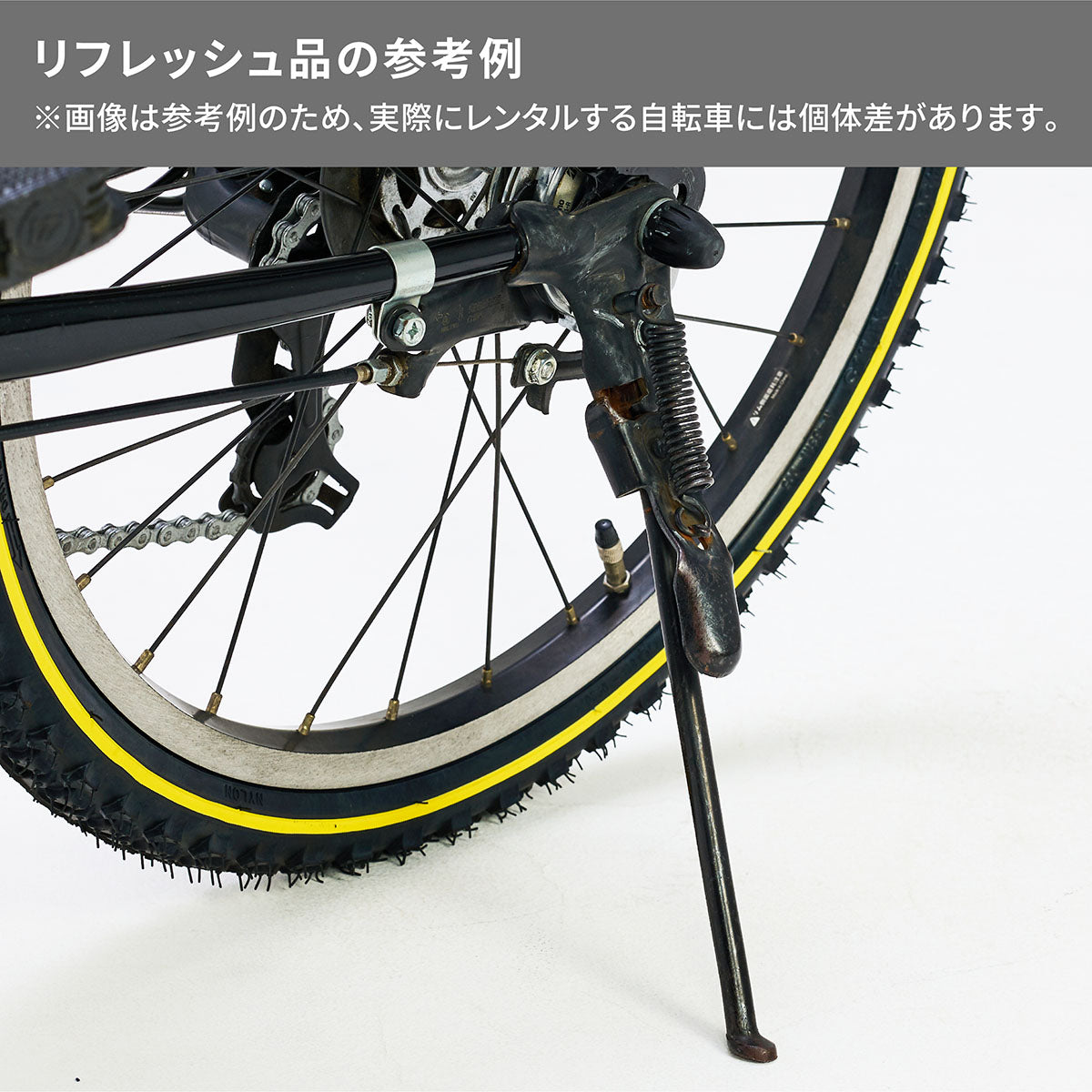 クロスファイヤージュニア – Bridgestone Cycle Ethicle