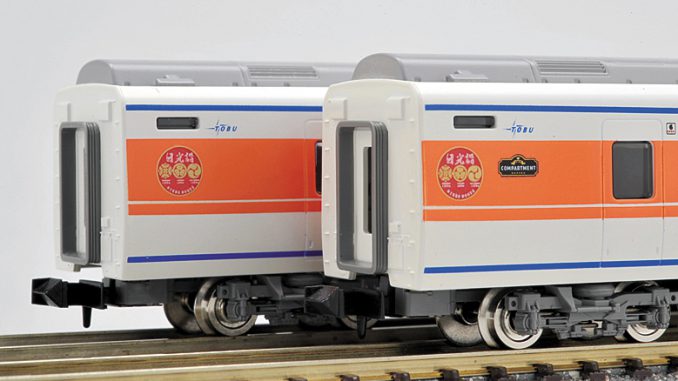 東武100系 スペーシア サニーコーラルオレンジカラー