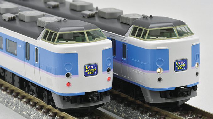 TOMIX 98645 JR183系1000番台（あずさ色）【全車室内灯付き】 TOMIX