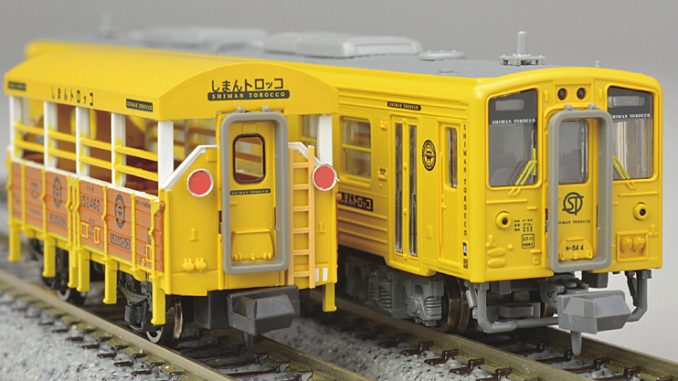マイクロエースA6435 A6435 キハ54+トラ45000・しまんトロッコ号 2両