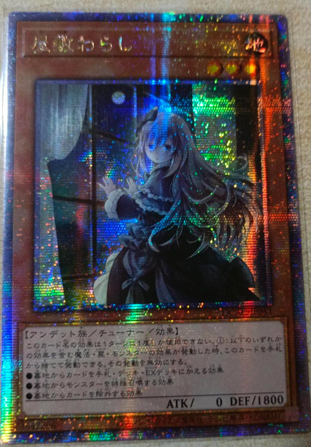 遊戯王 屋敷わらし 25th 3枚セット 遊戯王 屋敷わらし 25th 3枚セット