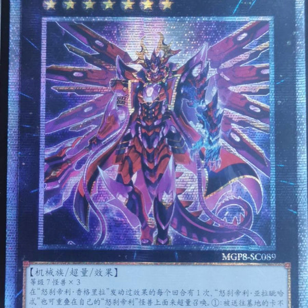 image_6487327-2023-07-