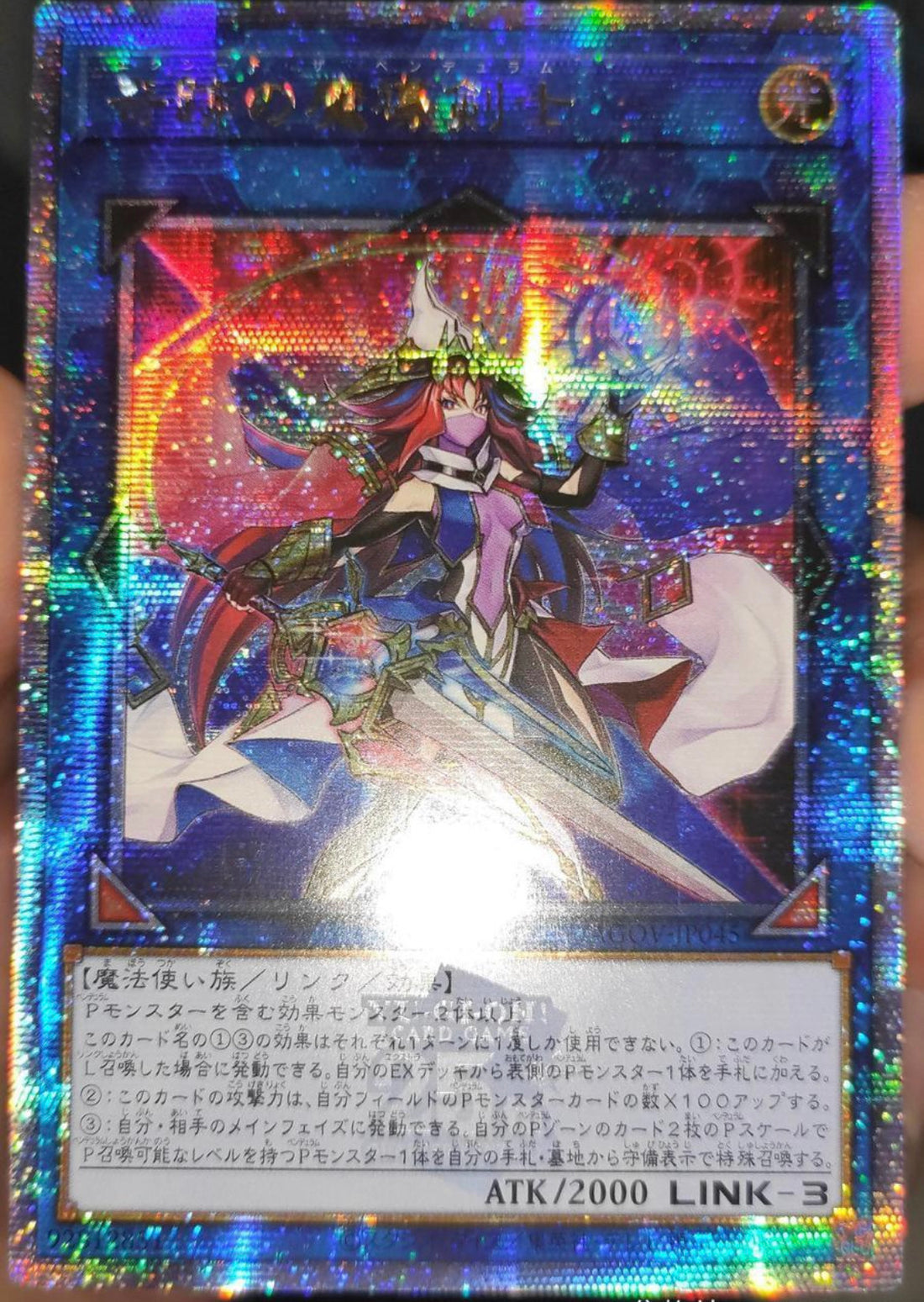 遊戯王/ PSA10 オネスト プリズマ 遊戯王 オネスト プリズマ プリシク
