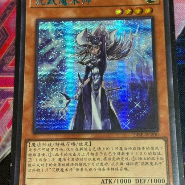 遊戯王、中国版、繁体字、ガガガクラーク、シークレットレア ガガガ