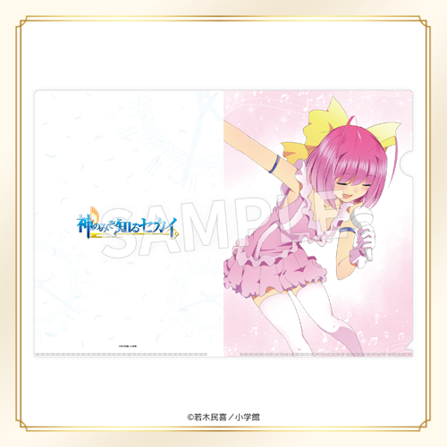 Eureka!オンラインくじ | Eureka!オンラインくじ