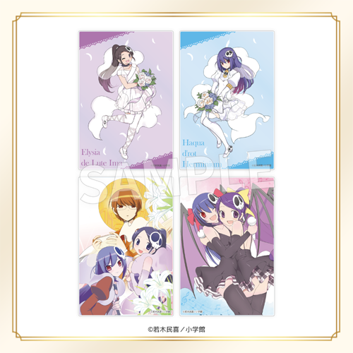 Eureka!オンラインくじ | Eureka!オンラインくじ