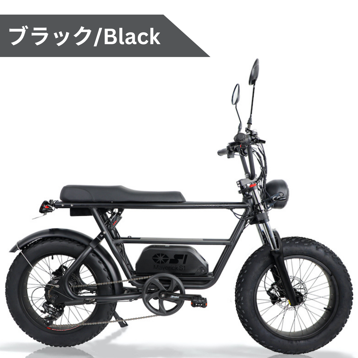 MAVERICK S1-600（原付一種）電動バイク【マーベリック】 – ev mart