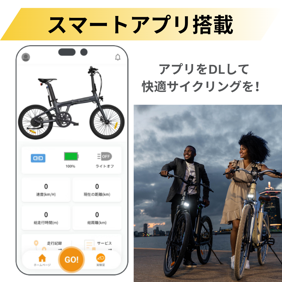 ADO Air28 ☆電動アシスト自転車【試乗可能】 – ev mart