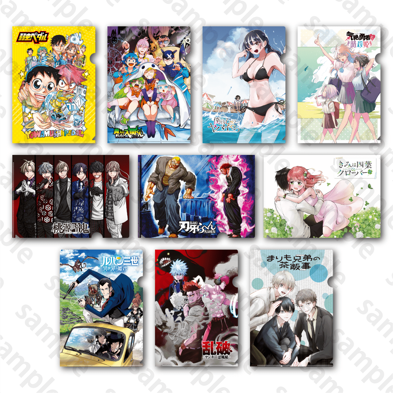 できそこないの姫君たち 店舗購入特典30枚セット+特製カレンダー でき