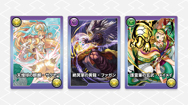 聡明神メティス ガンホーツアー パズドラ パズドラ ガンホーフェス2025