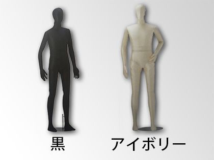 紳士用全身可動トルソーのレンタルなら東京、大阪、全国各地へ配送可能