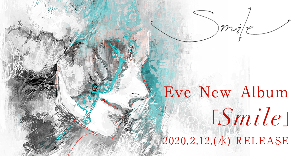 Eve New Album「Smile」 特設サイト