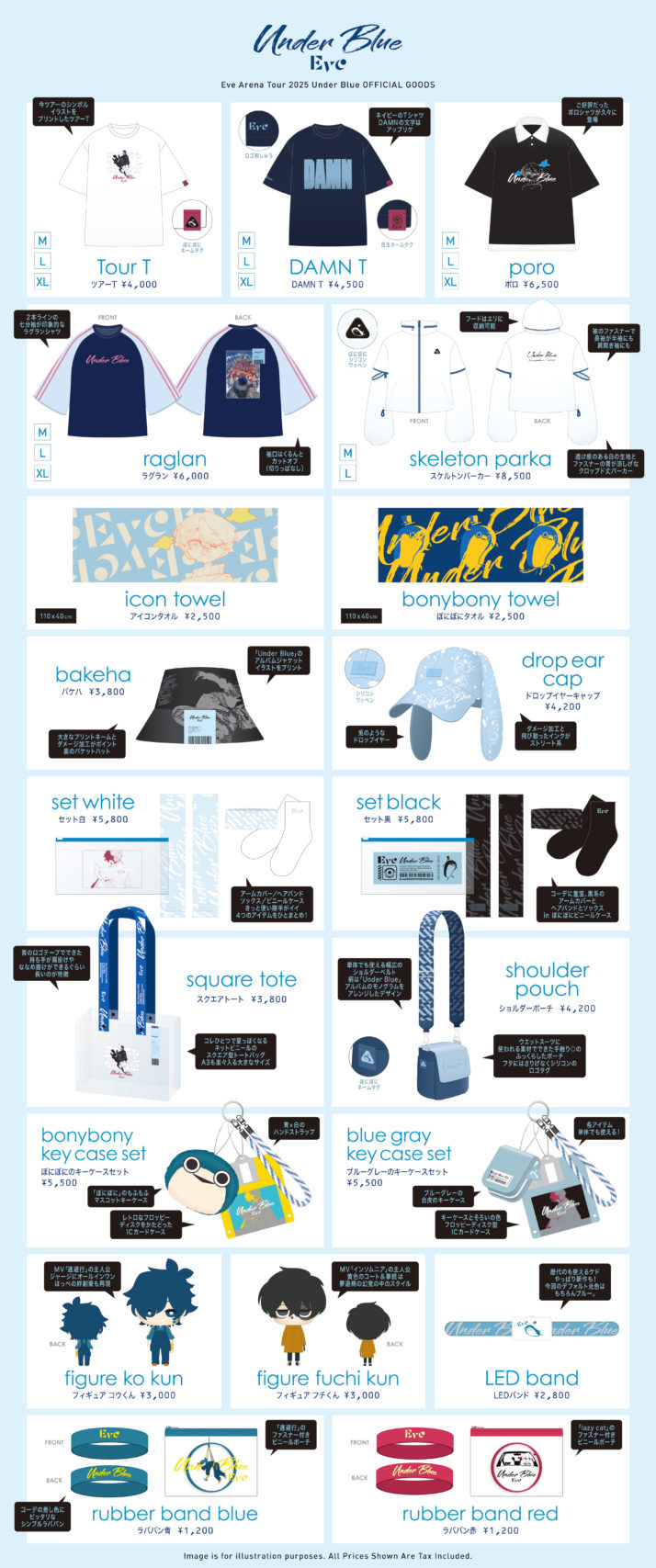 underblue くじ Eve賞 Bluetoothイヤホン Eve Under Blue くじ