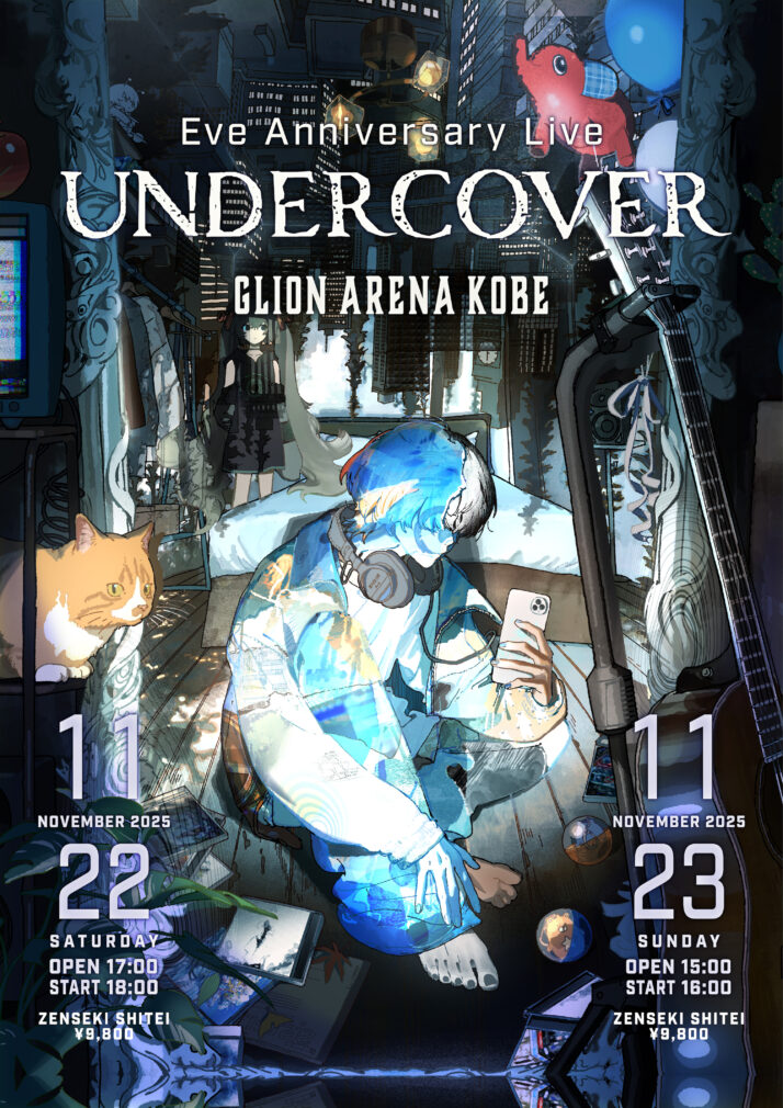 Eve賞 Anniversary Live UNDERCOVERマイマイク 即購入可／価格調整済