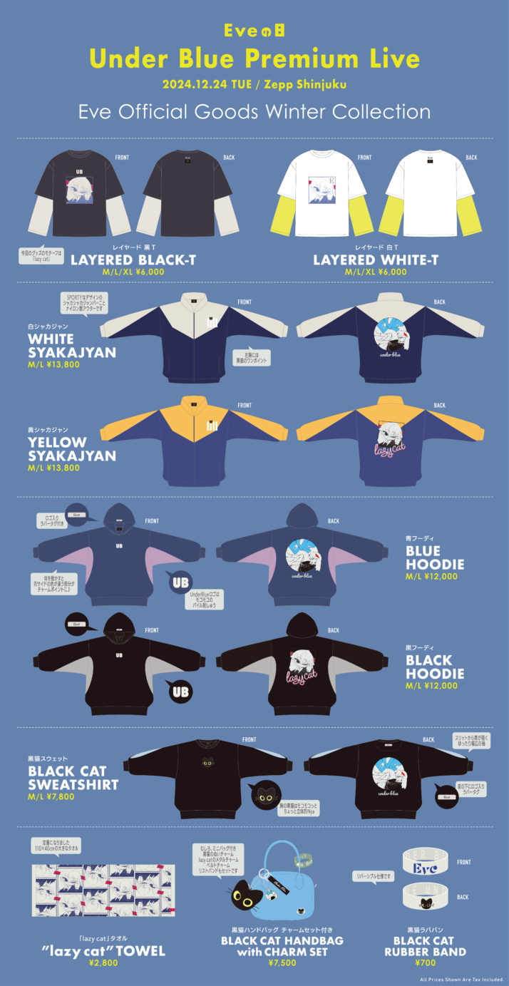 Unser Blue パーカーL Eveの日 Eve Eveの日 プレミアム ライブ 青