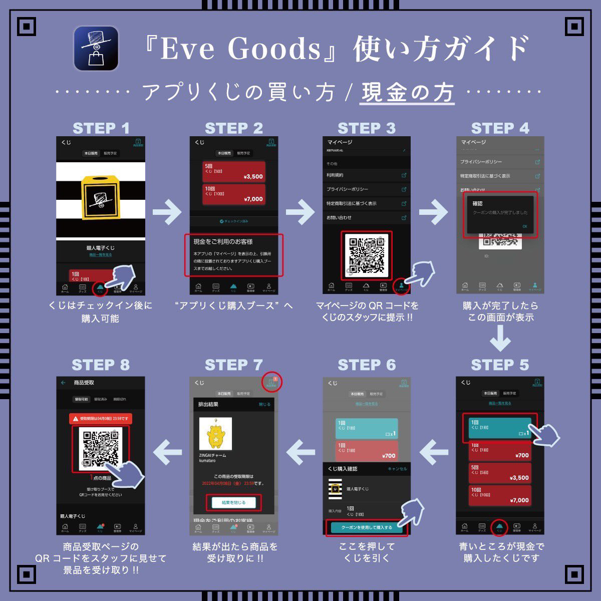 Eve くじ UC電子籤引 Eve賞 キャラキャップ リリン Eve くじ UC電子籤