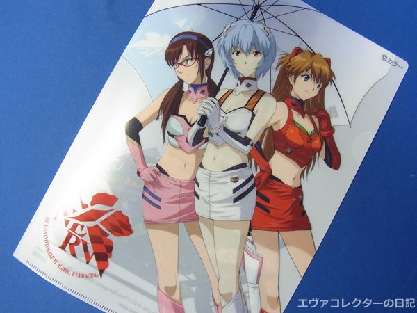 旧エヴァンゲリオン グッズ まとめ売り カードコレクション ノート