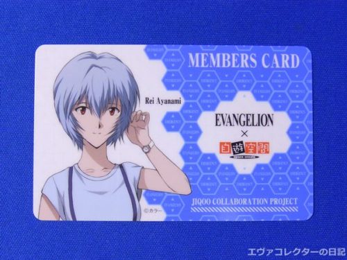 未開封)エヴァンゲリオン Worksonコラボ ポーチ nanacoカード付き 未