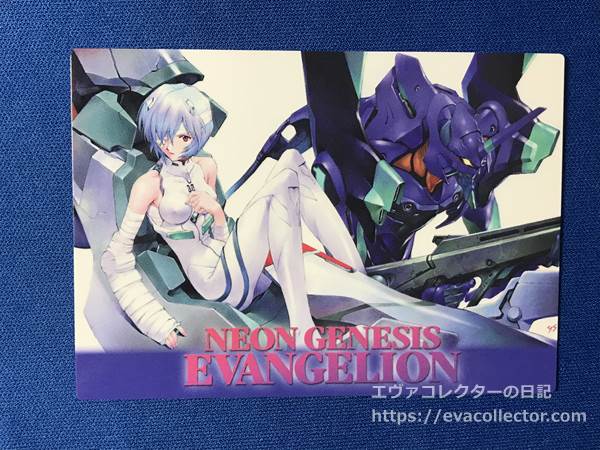 新世紀エヴァンゲリオンカードダスマスターズ第3集セミコンプ 新世紀