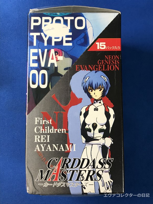 エヴァンゲリオン カードダスマスターズ 第壱集 初版 164枚セット