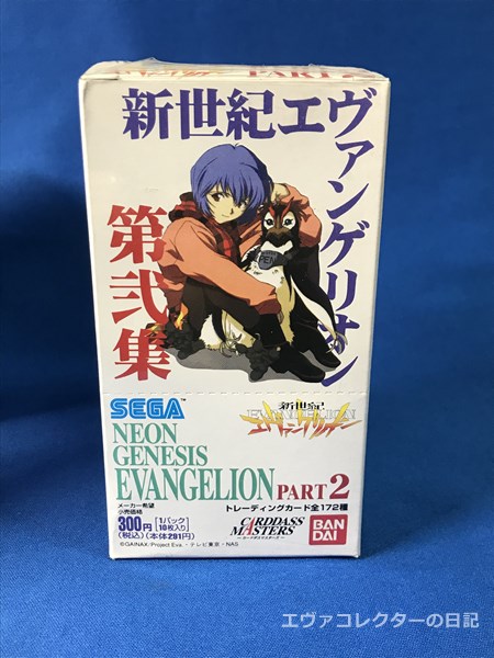 エヴァンゲリオン カードダスマスターズ 第弐集 3版 107枚セット