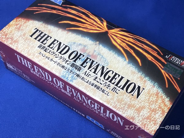 未開封ヱヴァンゲリヲン新劇場版破 カードダスマスターズ 5パック