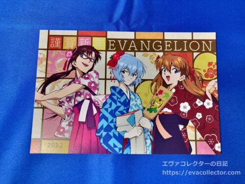 エヴァ ウエハース SP レイ アスカ マリ カヲル エヴァンゲリオン