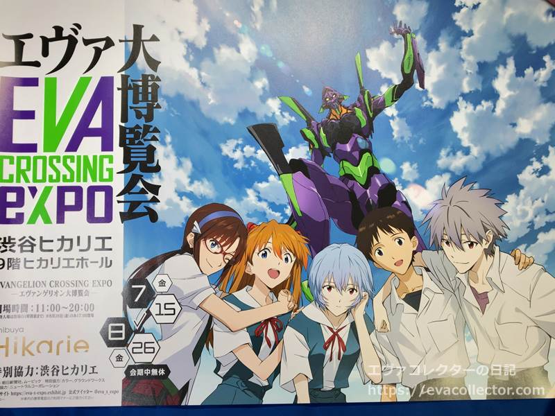 ⑭ レイ 新世紀エヴァンゲリオン エヴァンゲリオン B2ポスター エヴァ